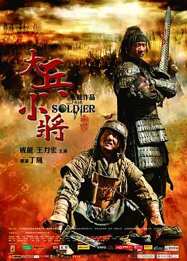 《邓超殷桃《爱了散了》 剧照