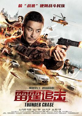 《打蛇国语》主视觉